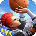 热血街篮腾讯版 热血街篮腾讯版
