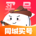 买号狂 买号狂