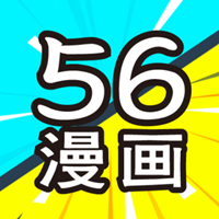 56漫画 56漫画
