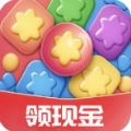 糖果看看红包版 糖果看看红包版