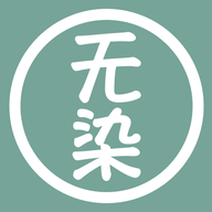 无染二次元正版 无染二次元正版