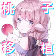 荧的惩罚汉化版 荧的惩罚汉化版