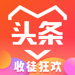 爱上头条 爱上头条