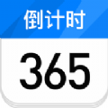 计时纪念日软件 计时纪念日软件
