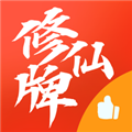 修仙牌无限金币版 修仙牌无限金币版