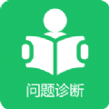 学习问题诊断 学习问题诊断