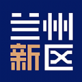 兰州新区 兰州新区