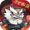 大闹暗黑武林手游 大闹暗黑武林手游