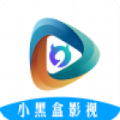 小黑盒影视 小黑盒影视