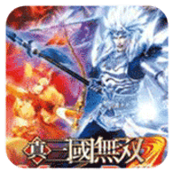 真三国无双联合突袭2 真三国无双联合突袭2