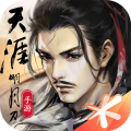 天涯明月刀安卓版 天涯明月刀安卓版