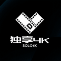 独享4K软件 独享4K软件