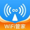 WiFi极连钥匙最新版 WiFi极连钥匙最新版