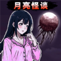 千万别闭眼无广告 千万别闭眼无广告