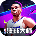 NBA篮球大师百度最新版 NBA篮球大师百度最新版