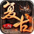 谁与争锋176复古官方版 谁与争锋176复古官方版