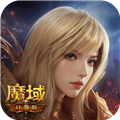 魔域口袋版小米版 魔域口袋版小米版