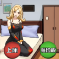 摩托车的女孩 摩托车的女孩