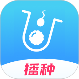 试管婴儿软件最新版(有喜) 试管婴儿软件最新版(有喜)
