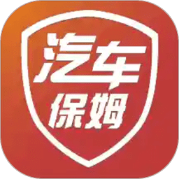 汽车保姆官方版 汽车保姆官方版