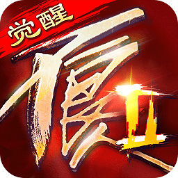 不良人2手游爱奇艺版 不良人2手游爱奇艺版