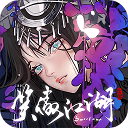 新笑傲江湖小米版 新笑傲江湖小米版