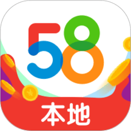 58本地版最新版 58本地版最新版