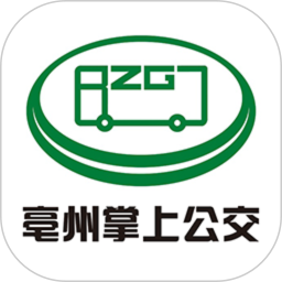 毫州公交官方版(改名亳州公交) 毫州公交官方版(改名亳州公交)