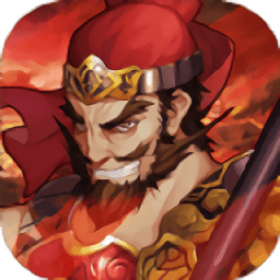 战掠三国手机游戏 战掠三国手机游戏