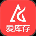 爱库存app 爱库存app