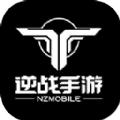 逆战未来手游 逆战未来手游