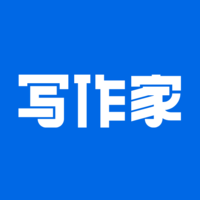写作家app 写作家app