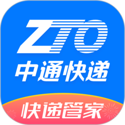 中通快递app最新版 中通快递app最新版