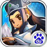 主公受惊了百度版最新版 主公受惊了百度版最新版