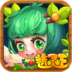 精灵王游戏 精灵王游戏