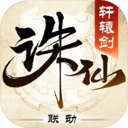诛仙手游虫虫助手版 诛仙手游虫虫助手版