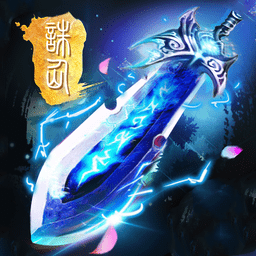剑雨主宰6kw版本 剑雨主宰6kw版本