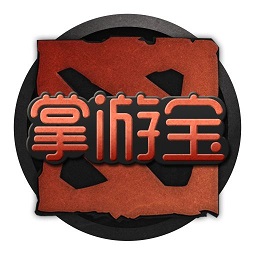 dota2掌游宝2.4.1 dota2掌游宝2.4.1