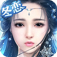 御剑仙缘九游游戏 御剑仙缘九游游戏