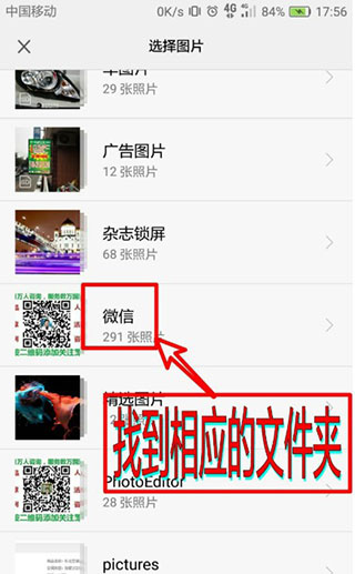 照片编辑器免费版使用教程