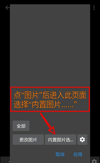 照片编辑器免费版使用教程