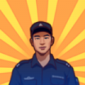 我是一名保安免广告版 我是一名保安免广告版