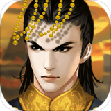 皇帝成长计划2无敌版 皇帝成长计划2无敌版
