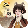 千古江湖梦官方版 千古江湖梦官方版