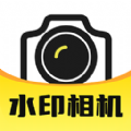 水印相机实时打卡 水印相机实时打卡