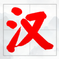 我汉语特牛游戏 我汉语特牛游戏