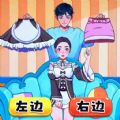 女生穿衣打扮游戏 女生穿衣打扮游戏