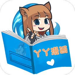 丫丫漫画 丫丫漫画
