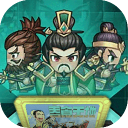魂斗三国变态版 魂斗三国变态版