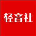 轻音社 轻音社